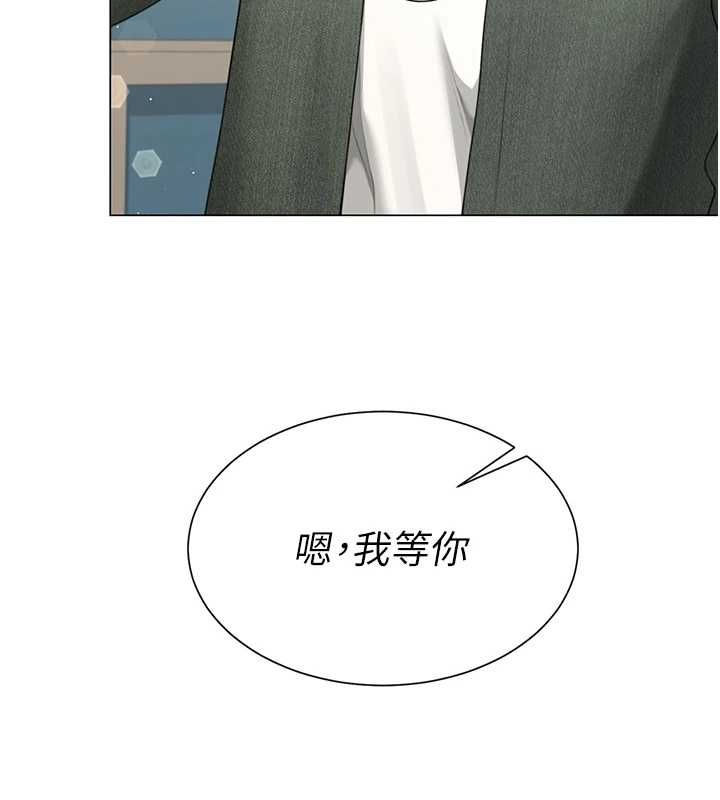 炮友满屋第6话-在外过夜的继子
