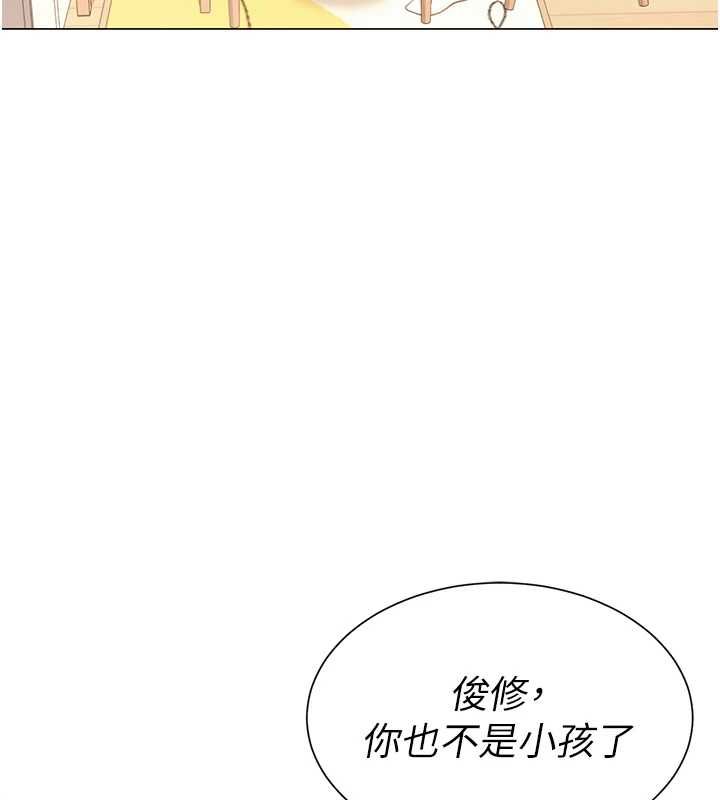 炮友满屋第7話-母子的親密時光