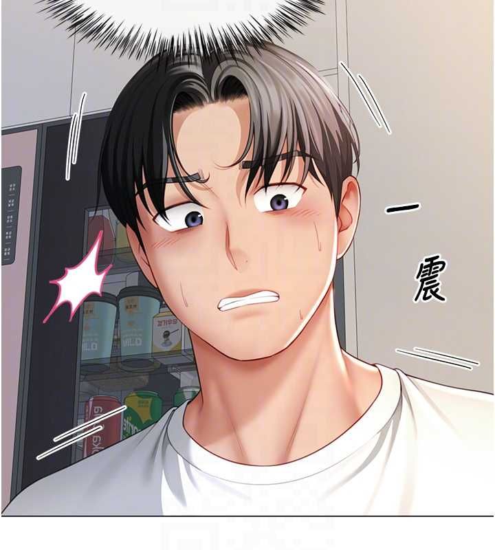 炮友满屋第7話-母子的親密時光