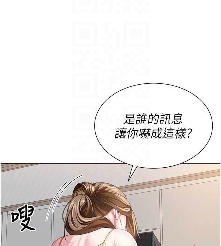炮友满屋第7話-母子的親密時光