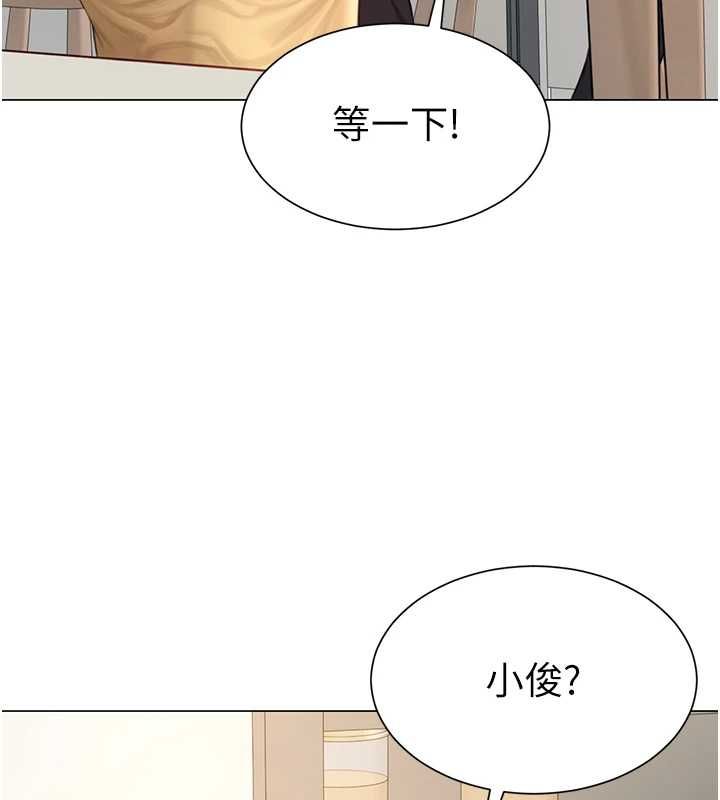 炮友满屋第7話-母子的親密時光