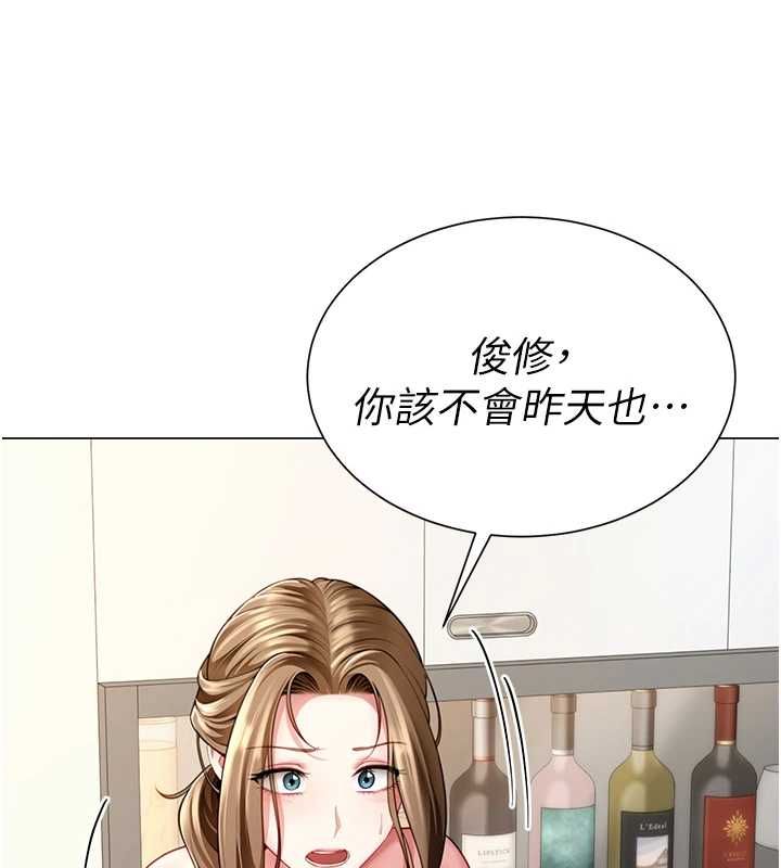 炮友满屋第7话-母子的亲密时光