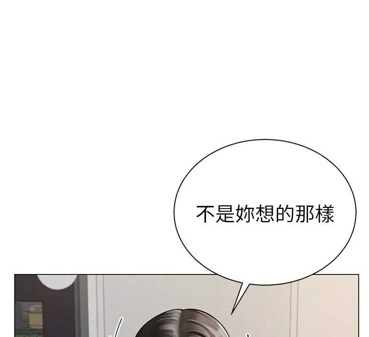砲友滿屋第7話-母子的親密時光