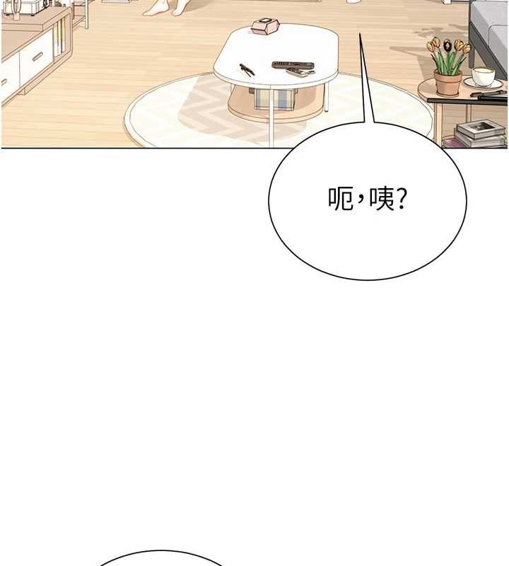 炮友满屋第7话-母子的亲密时光