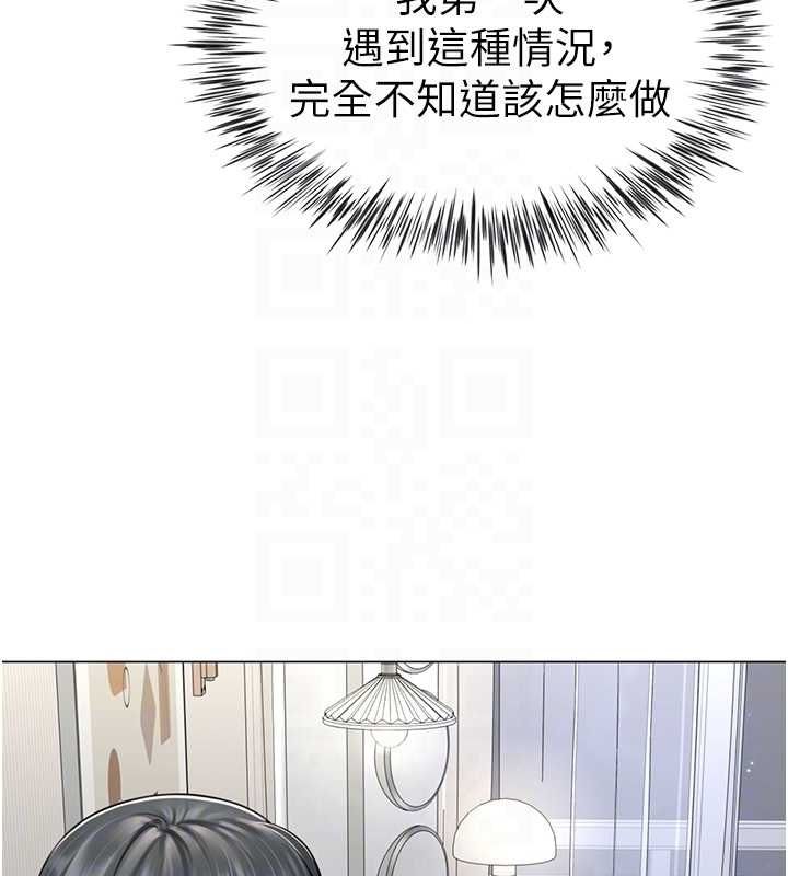 炮友满屋第7話-母子的親密時光