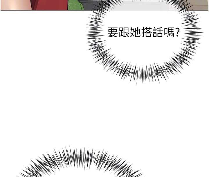 炮友满屋第7话-母子的亲密时光