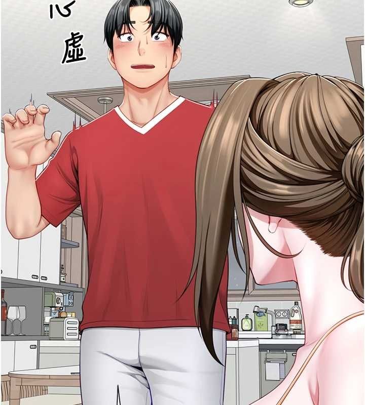 炮友满屋第7话-母子的亲密时光