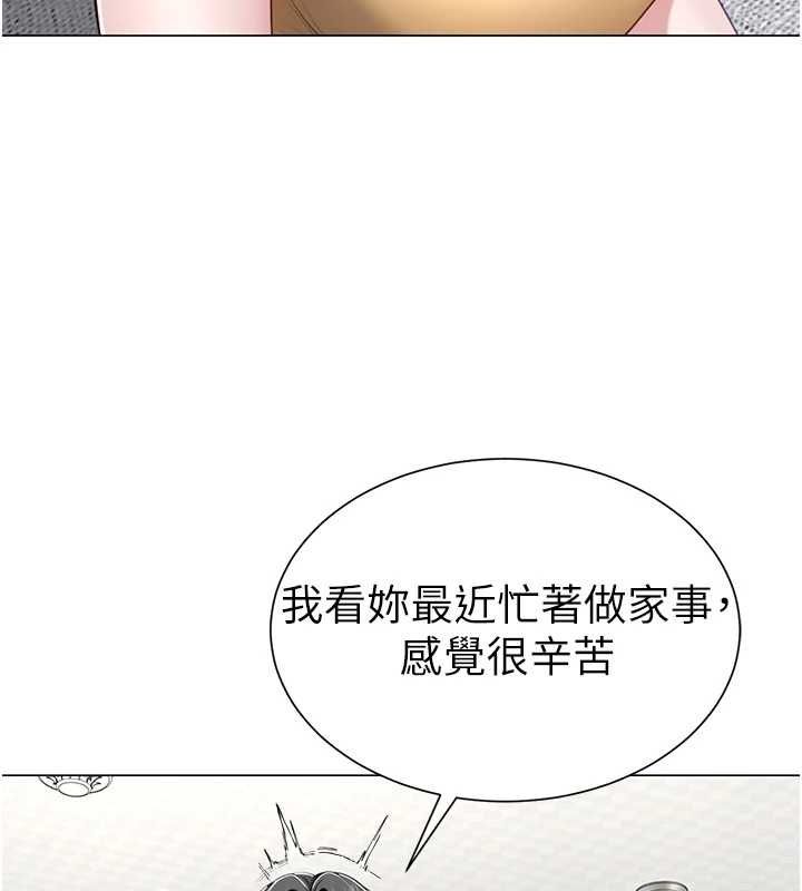 炮友满屋第7话-母子的亲密时光
