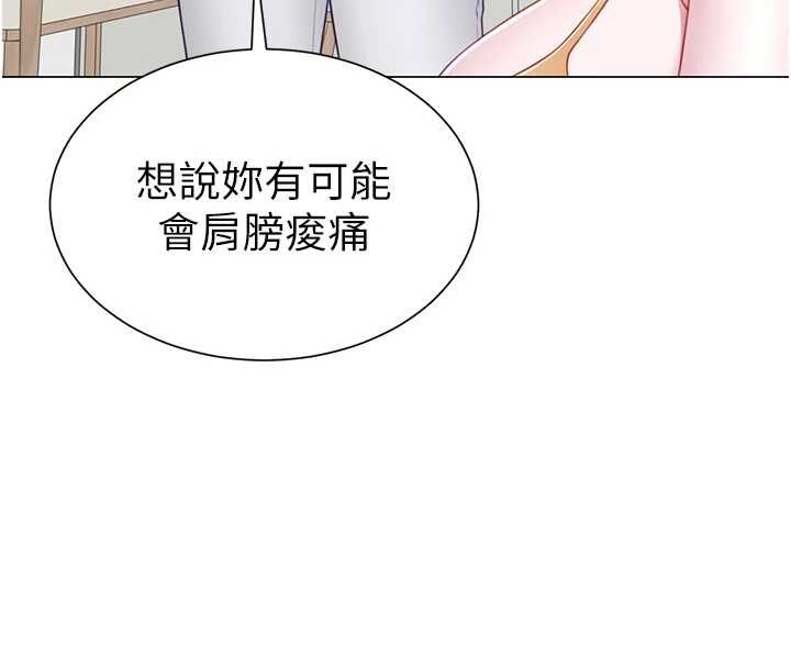 炮友满屋第7话-母子的亲密时光