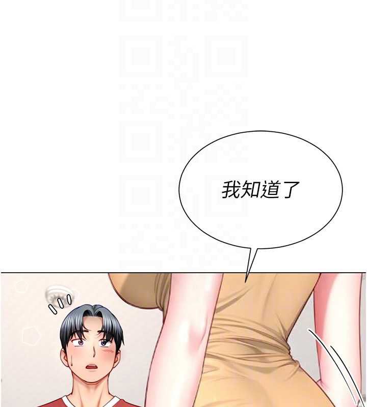 炮友满屋第7话-母子的亲密时光