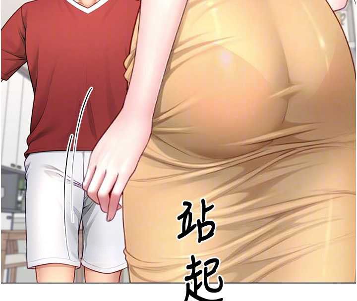 炮友满屋第7話-母子的親密時光