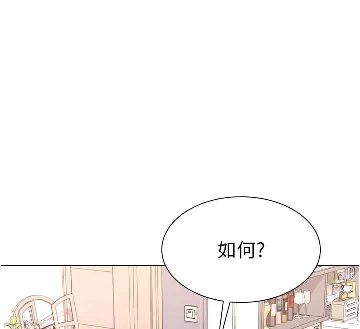 炮友满屋第7話-母子的親密時光