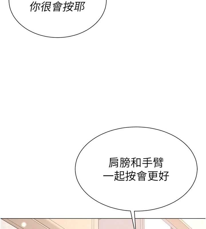 炮友满屋第7話-母子的親密時光
