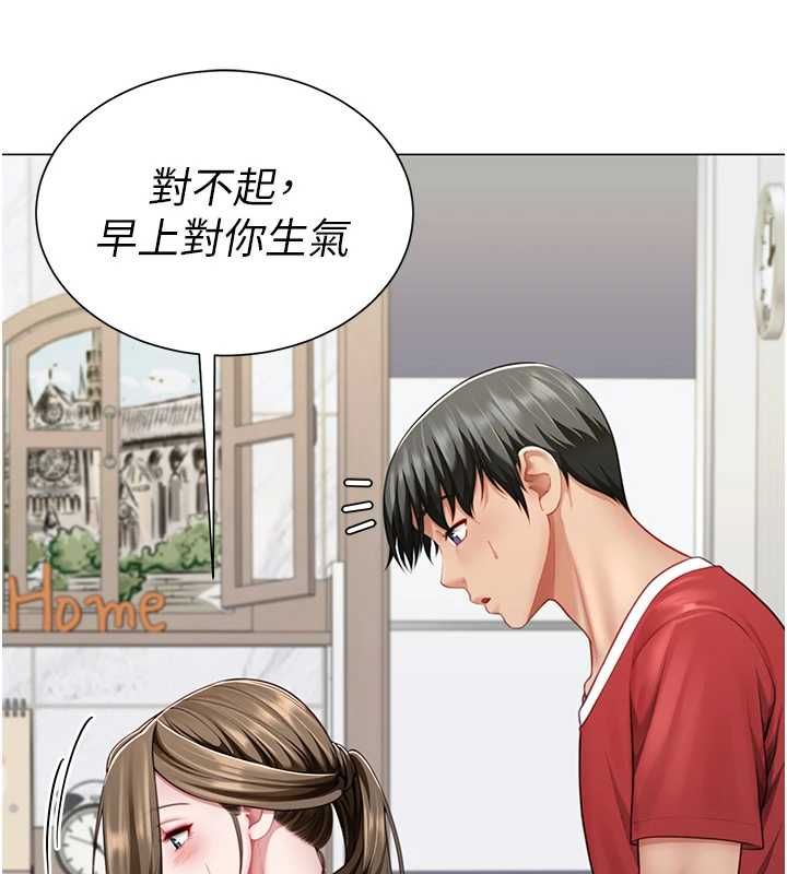 炮友满屋第7话-母子的亲密时光