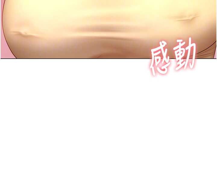 炮友满屋第7话-母子的亲密时光