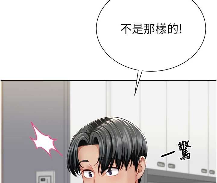 炮友满屋第7話-母子的親密時光