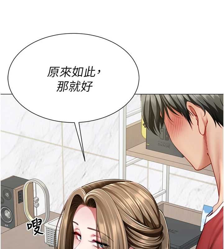 炮友满屋第7话-母子的亲密时光