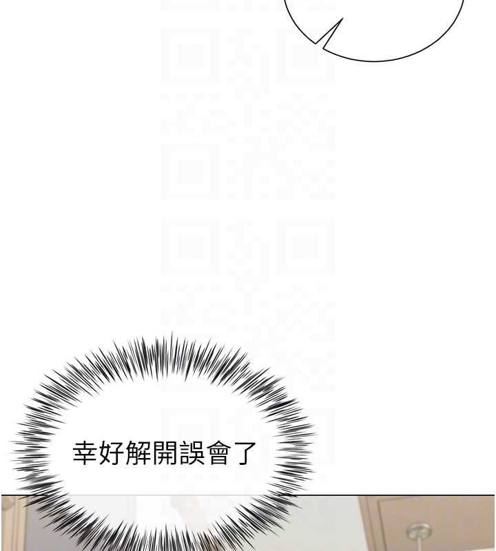 炮友满屋第7话-母子的亲密时光