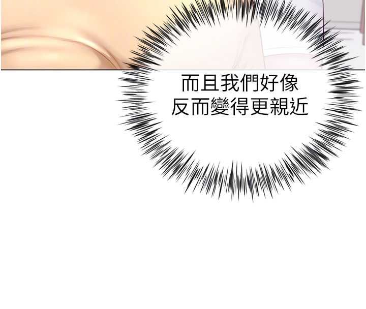 炮友满屋第7話-母子的親密時光