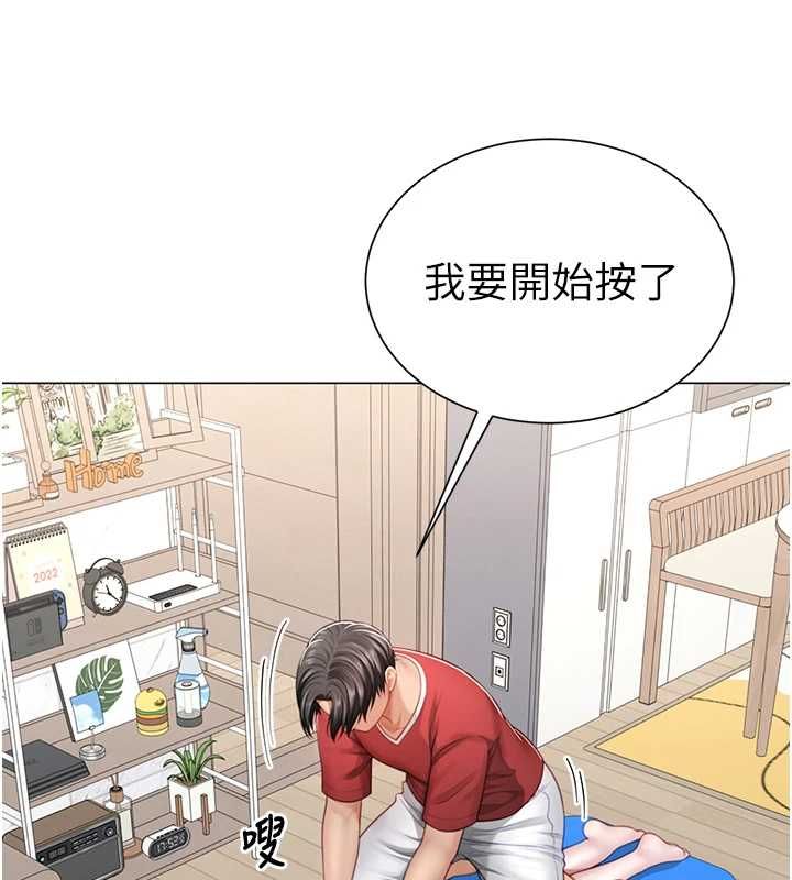 炮友满屋第7話-母子的親密時光