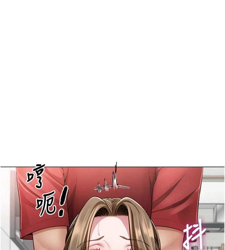 炮友满屋第7话-母子的亲密时光