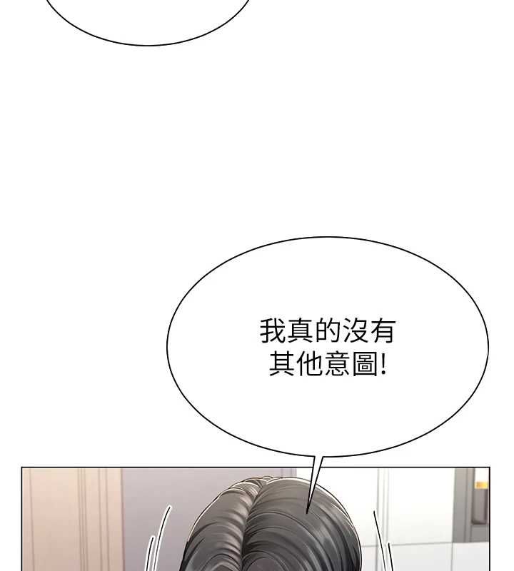 炮友满屋第7话-母子的亲密时光