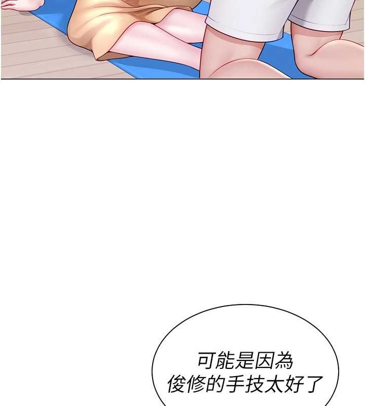 炮友满屋第7話-母子的親密時光
