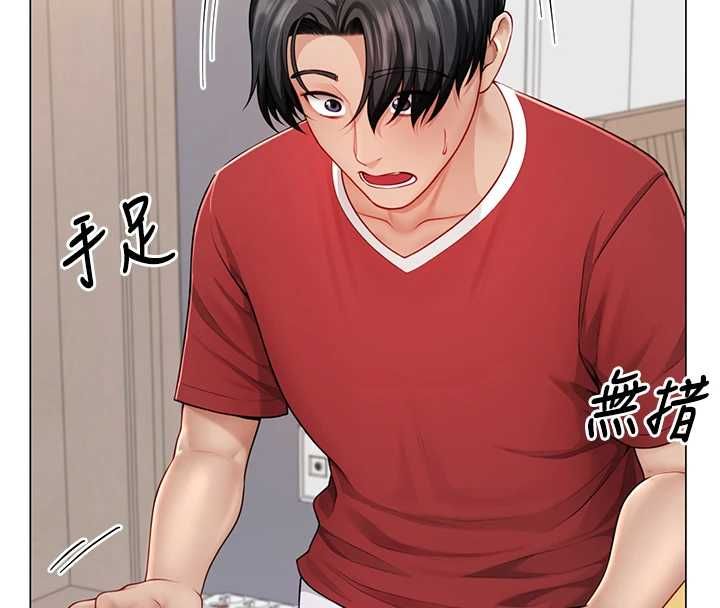 炮友满屋第7話-母子的親密時光