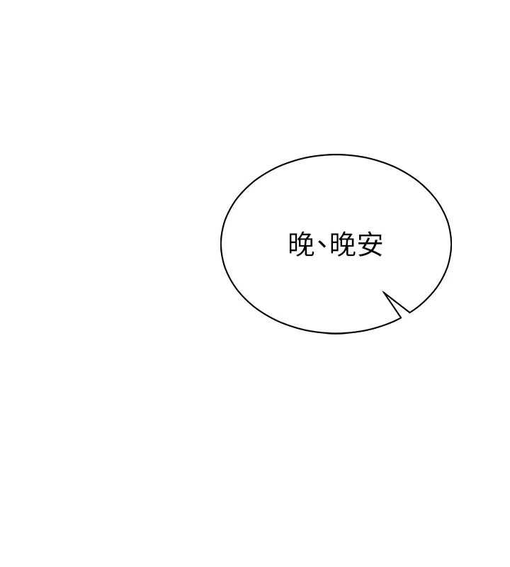 炮友满屋第7话-母子的亲密时光