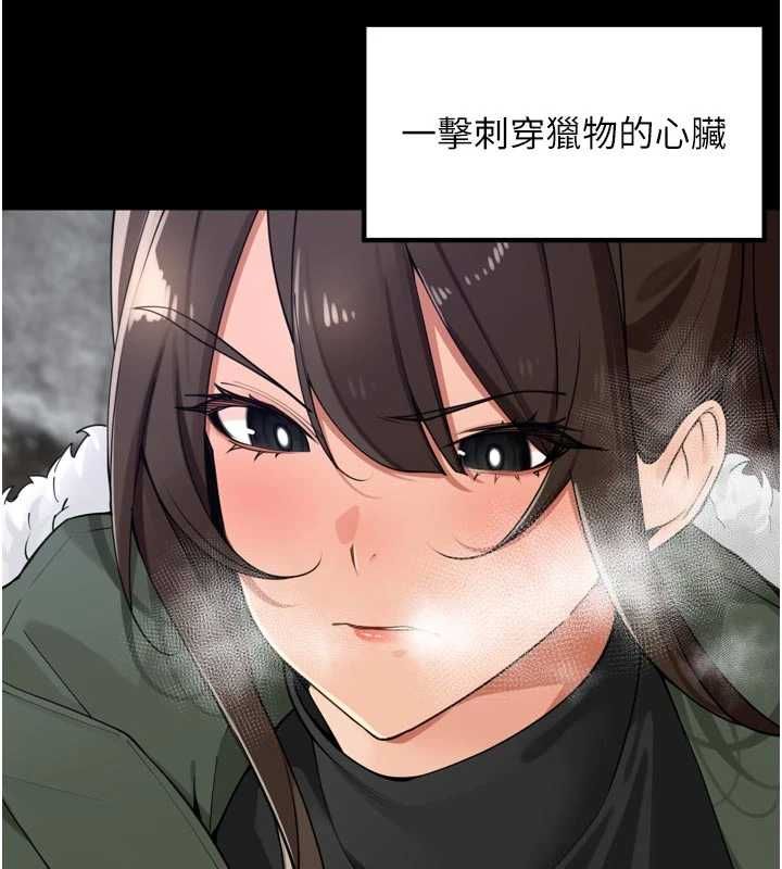 里长孙子开麦啦第42話-冰火五重天的快感