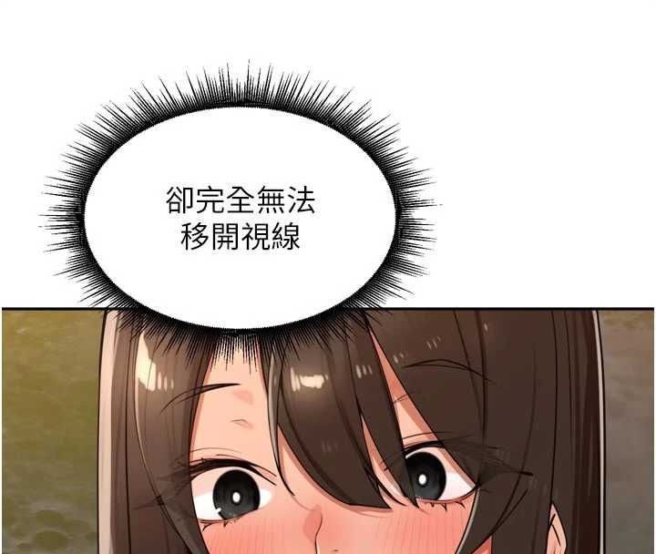 里长孙子开麦啦第42話-冰火五重天的快感