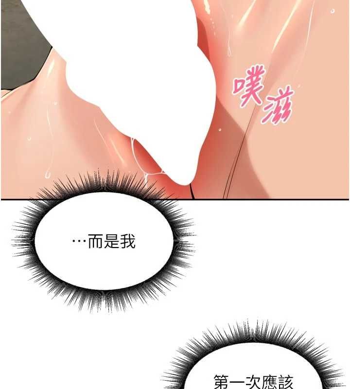 里长孙子开麦啦第42話-冰火五重天的快感