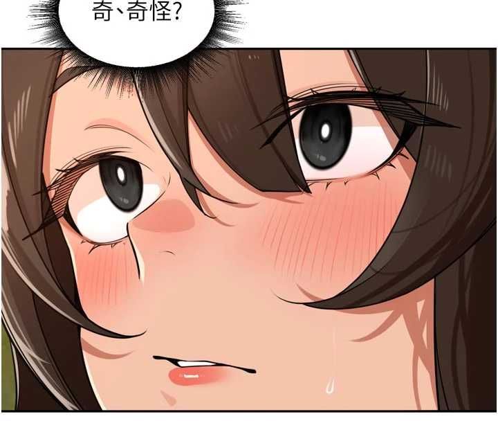 里长孙子开麦啦第42話-冰火五重天的快感