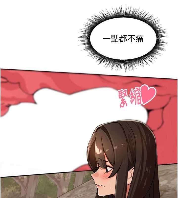 里长孙子开麦啦第42話-冰火五重天的快感