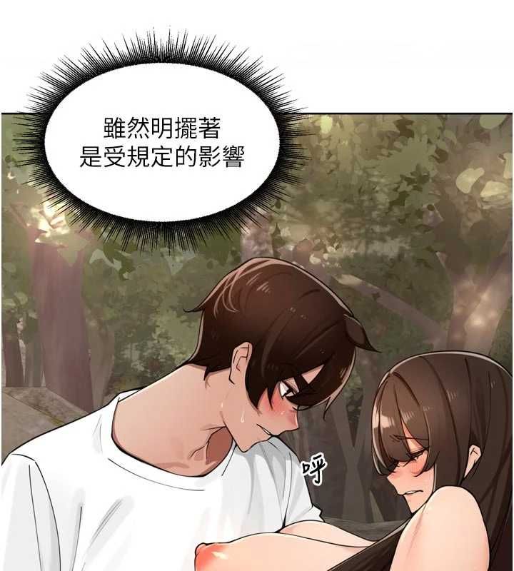 里长孙子开麦啦第42話-冰火五重天的快感