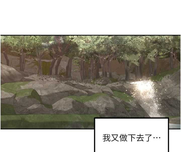 里长孙子开麦啦第42話-冰火五重天的快感