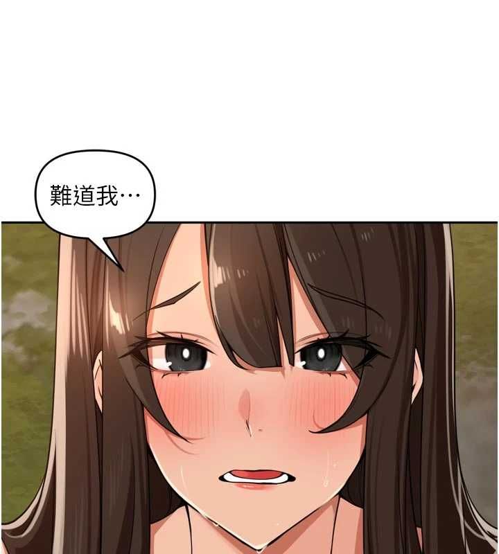里长孙子开麦啦第42話-冰火五重天的快感