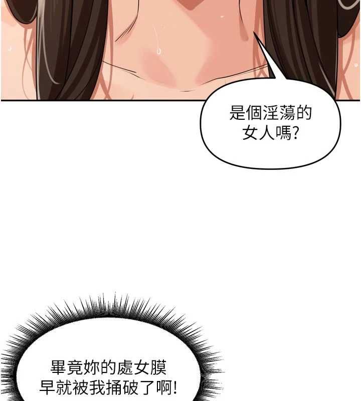 里长孙子开麦啦第42話-冰火五重天的快感