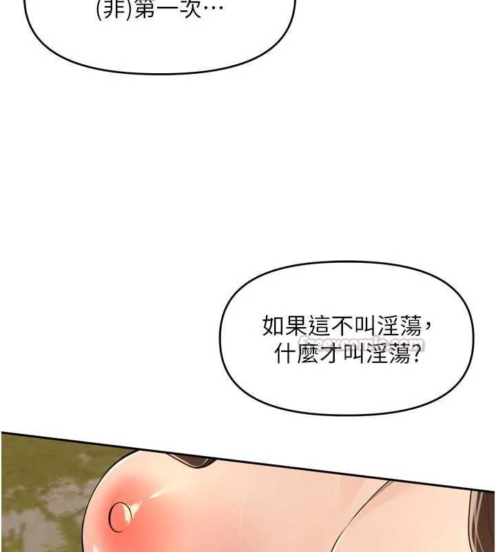 里长孙子开麦啦第42話-冰火五重天的快感