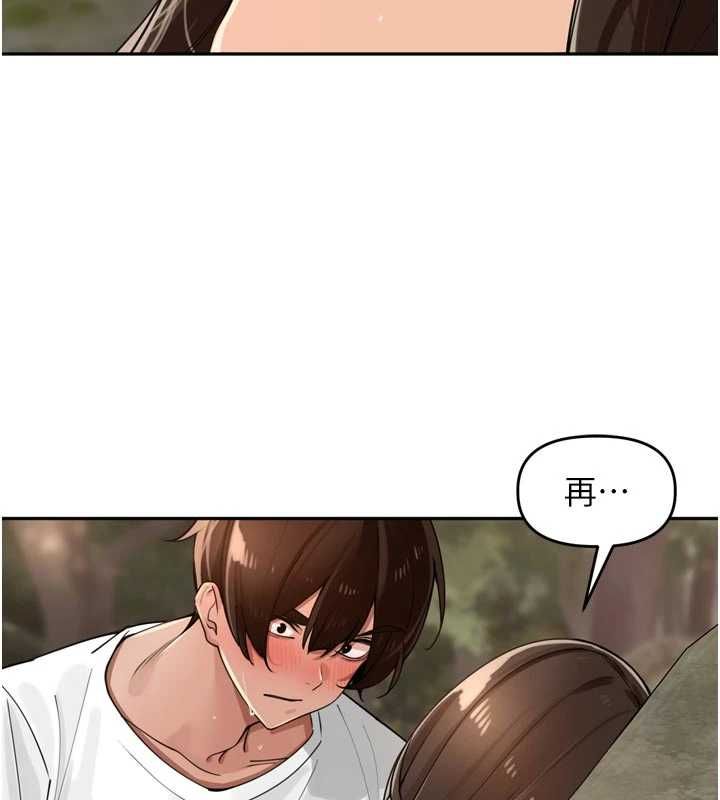 里长孙子开麦啦第42話-冰火五重天的快感