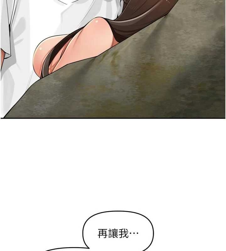 里长孙子开麦啦第42話-冰火五重天的快感