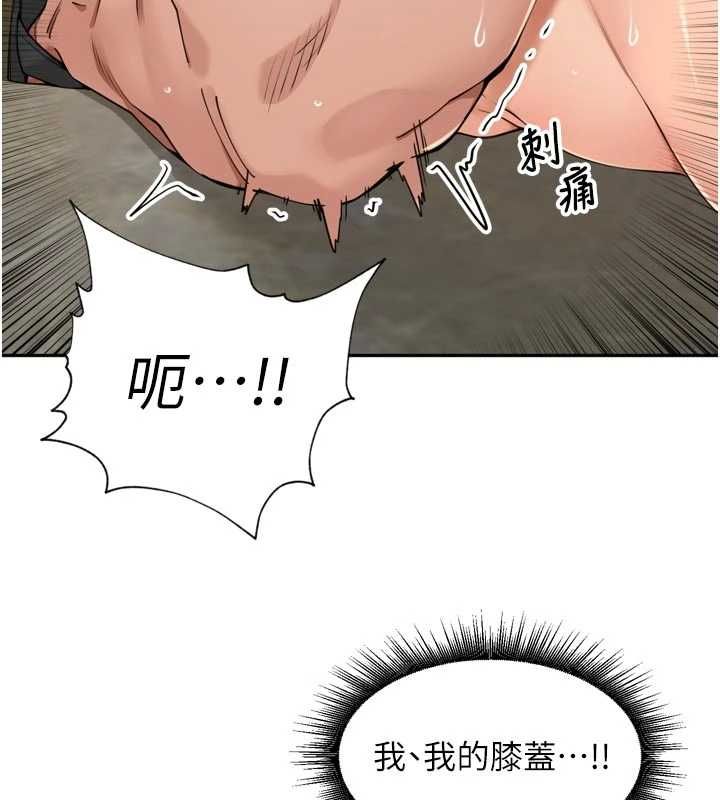 里长孙子开麦啦第42話-冰火五重天的快感