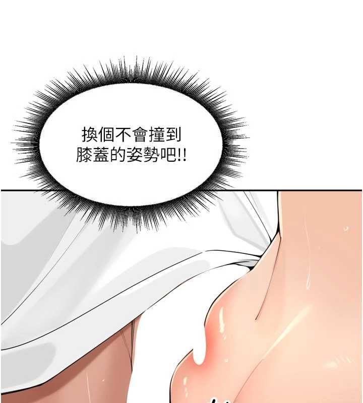 里长孙子开麦啦第42話-冰火五重天的快感