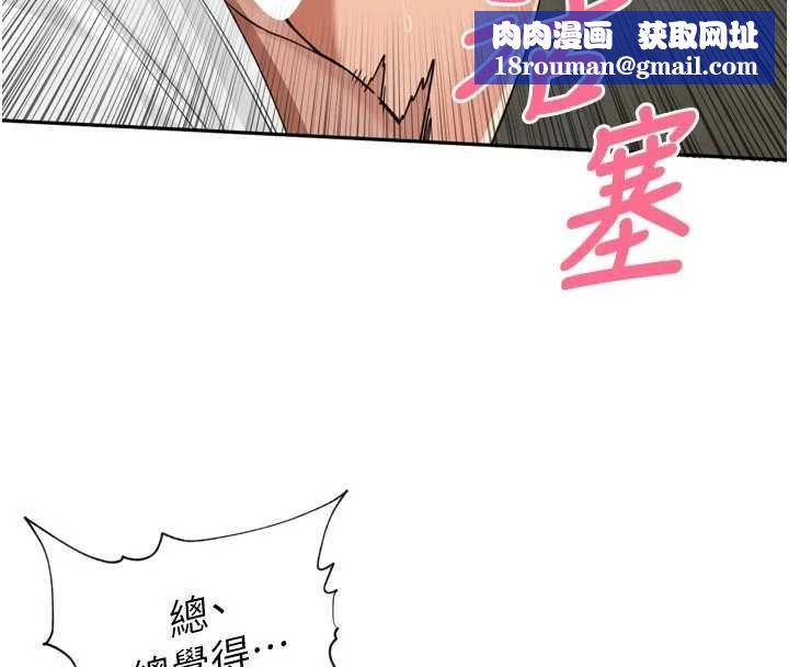 里长孙子开麦啦第42話-冰火五重天的快感