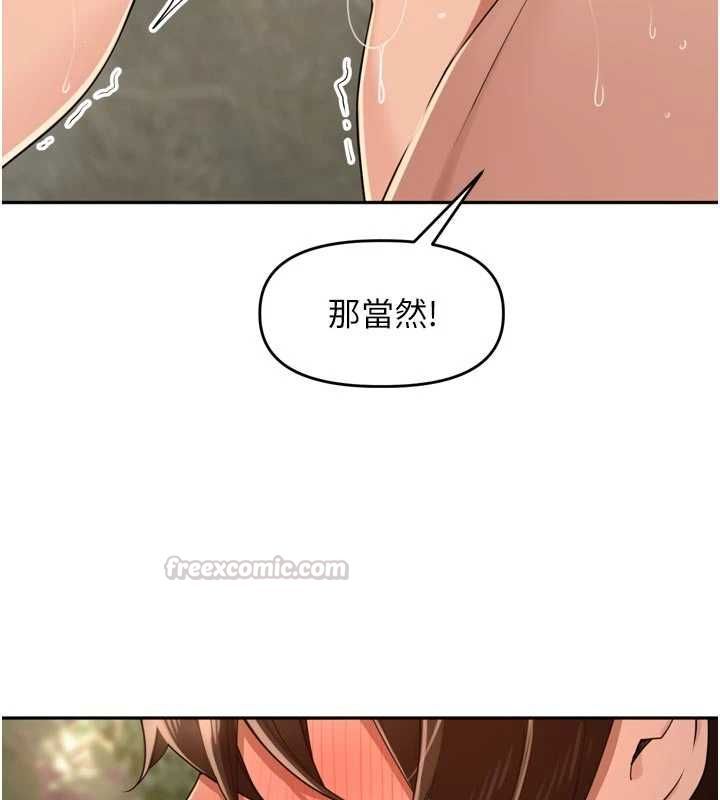 里长孙子开麦啦第42話-冰火五重天的快感
