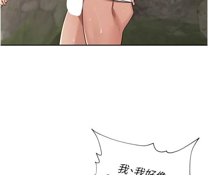 里长孙子开麦啦第42話-冰火五重天的快感