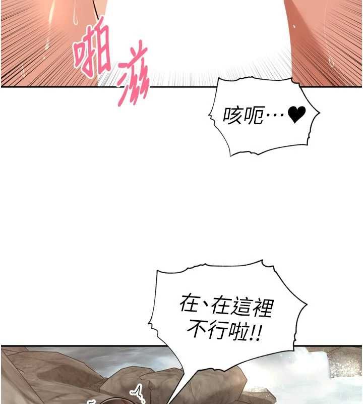 里长孙子开麦啦第42話-冰火五重天的快感