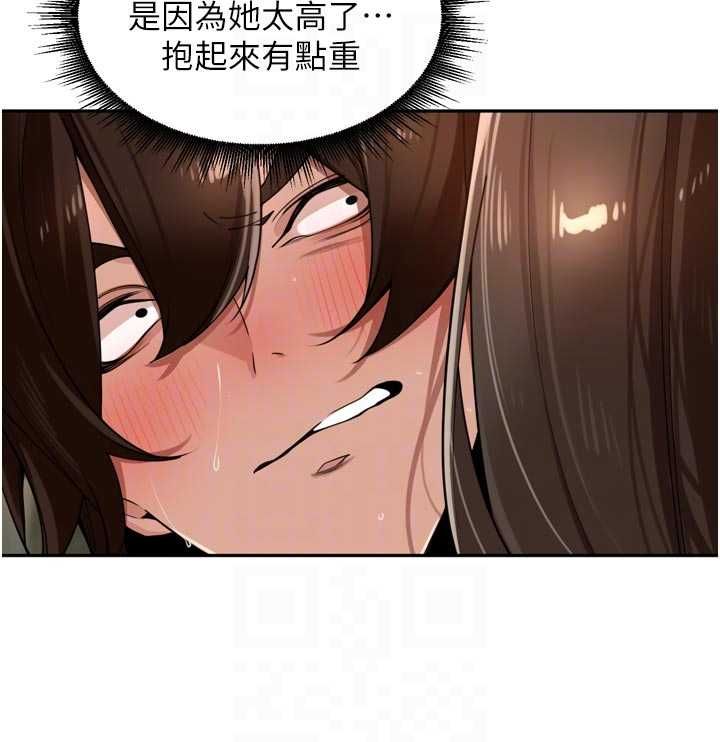 里长孙子开麦啦第42話-冰火五重天的快感