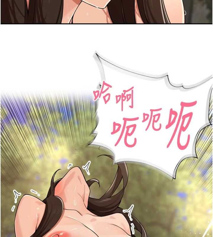 里长孙子开麦啦第42話-冰火五重天的快感
