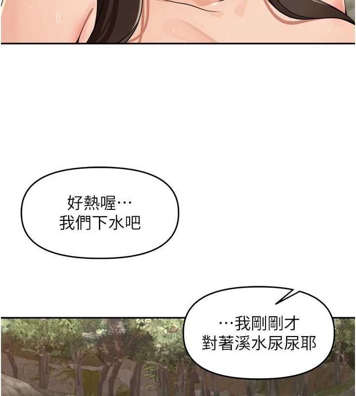 里长孙子开麦啦第42話-冰火五重天的快感